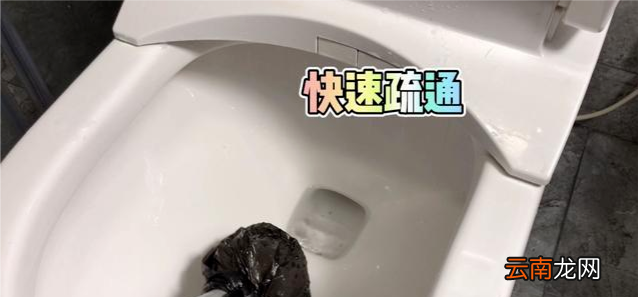 智能马桶被大便堵了小妙招