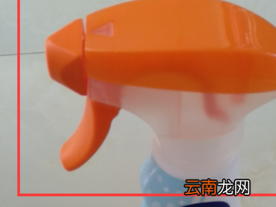 厨房清洁剂怎么打开