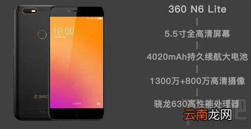 魅蓝S6/360 N6 Lite/红米5哪个好？对比分析