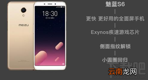 魅蓝S6/360 N6 Lite/红米5哪个好？对比分析