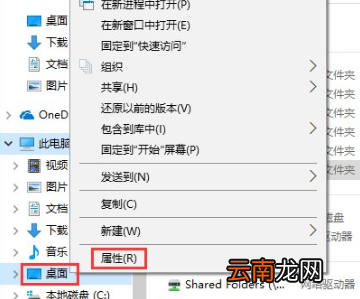 Win10系统中出现C盘空间不足具体处理方法