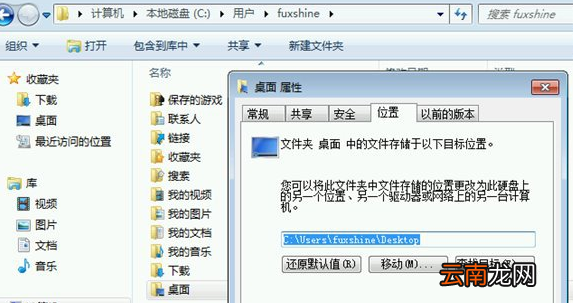 Win10系统中出现C盘空间不足具体处理方法