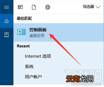 绝地求生大逃杀错误提示丢失vcruntime140.dll怎么办？绝地求生大逃杀vcruntime140.dll丢失解决步骤