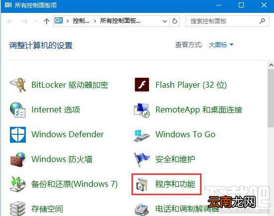 绝地求生大逃杀错误提示丢失vcruntime140.dll怎么办？绝地求生大逃杀vcruntime140.dll丢失解决步骤