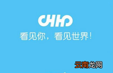 OHHO中查看别人位置具体操作步骤