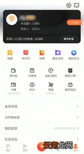 大众点评更新详细操作步骤