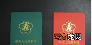 残疾证如何办理