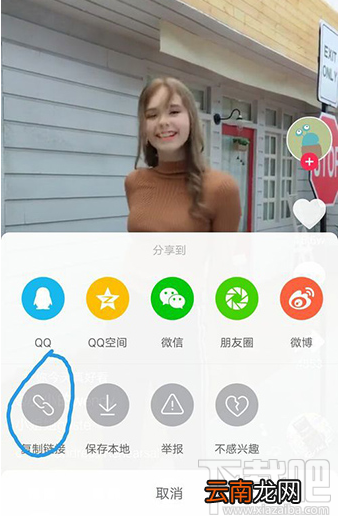 抖音视频怎么去水印?抖音视频去水印方法