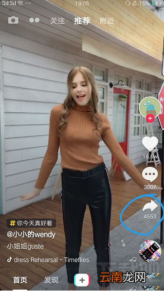 抖音视频怎么去水印?抖音视频去水印方法