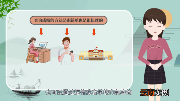 高考成绩什么时候出 高考成绩什么时候出来