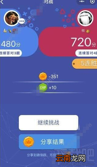 微信头脑王者有答题神器吗？微信头脑王者答题神器