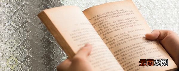 老王是一篇什么体裁的文章 老王一文是什么体裁