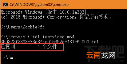 腾讯视频qlv格式怎么转换为mp4？腾讯视频qlv格式转换为mp4格式方法