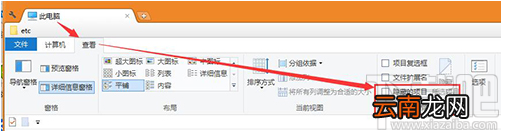 腾讯视频qlv格式怎么转换为mp4？腾讯视频qlv格式转换为mp4格式方法