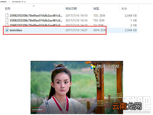 腾讯视频qlv格式怎么转换为mp4？腾讯视频qlv格式转换为mp4格式方法