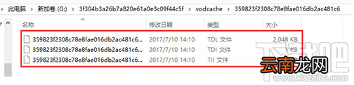腾讯视频qlv格式怎么转换为mp4？腾讯视频qlv格式转换为mp4格式方法