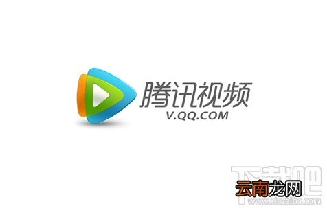 腾讯视频qlv格式怎么转换为mp4？腾讯视频qlv格式转换为mp4格式方法