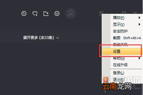 腾讯视频qlv格式怎么转换为mp4？腾讯视频qlv格式转换为mp4格式方法