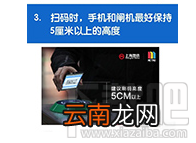 坐地铁怎么用支付宝付款？坐地铁用支付宝付款方法
