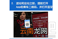 坐地铁怎么用支付宝付款？坐地铁用支付宝付款方法