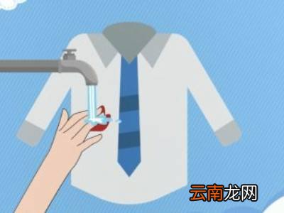 白衣服染上牛仔蓝怎么去除
