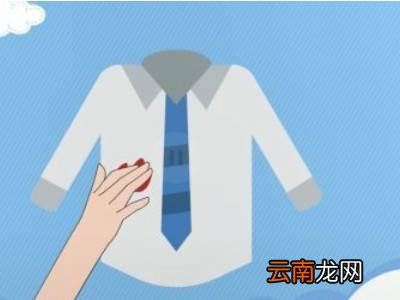 白衣服染上牛仔蓝怎么去除
