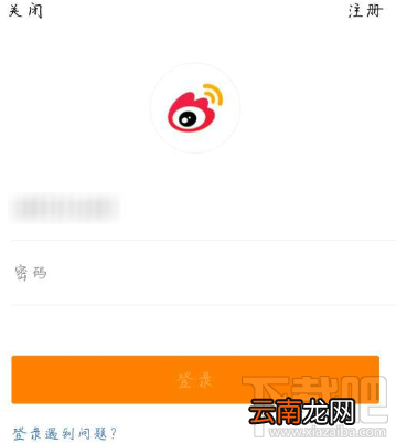 新浪微博手机版常见问题怎么解决？新浪微博手机版常见问题解决方法
