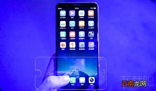 vivo X20Plus屏幕指纹版能贴膜吗?