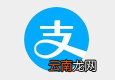 支付宝中使用小钱袋详细操作步骤