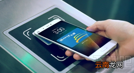 小米MIUI怎么自动充值公交卡?