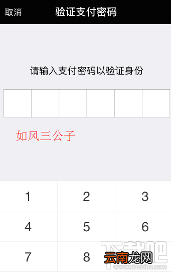 微信零钱通功能怎么关闭?微信零钱通功能关闭教程