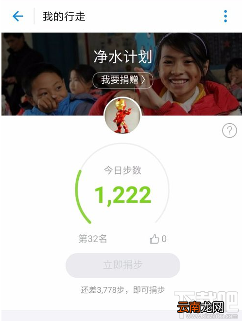支付宝种树怎么收集能量?支付宝种树收集能量方法