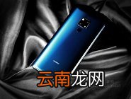 华为mate20x中将已删除照片恢复具体操作步骤