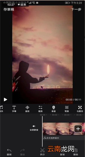 快剪辑详细使用步骤介绍