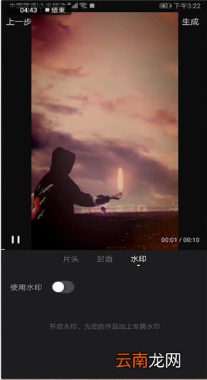 快剪辑详细使用步骤介绍