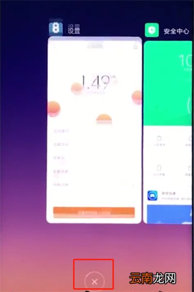 小米手机中解决手机发热的简单步骤