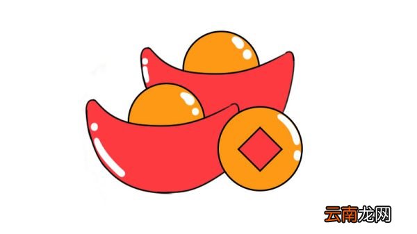 春节元宝简笔画