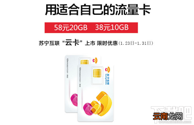 苏宁云卡怎么申请？苏宁云卡申请地址