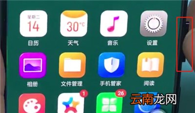 oppo手机中插入sim卡的简单步骤