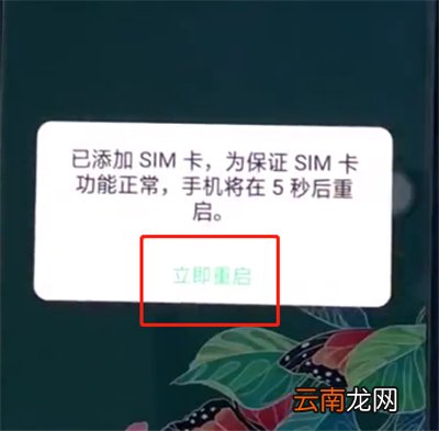 oppo手机中插入sim卡的简单步骤