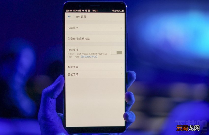 vivo X20Plus屏幕指纹版怎么样？vivo X20Plus屏幕指纹版配置
