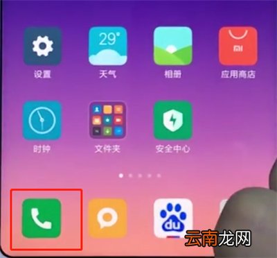 小米手机中导出联系人的操作步骤