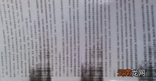 打印机打印出来有黑影整页都是黑色的解决方法