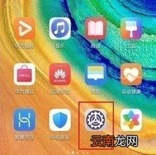 华为畅享10中设置熄屏快呼的操作步骤