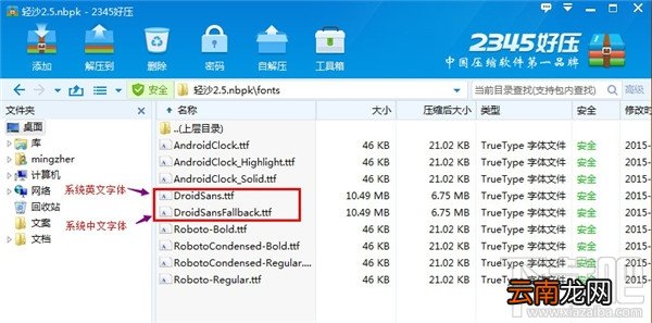 努比亚手机怎么换字体？nubia怎么换字体？