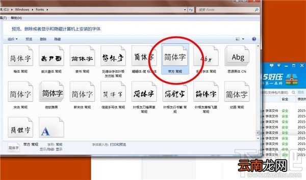 努比亚手机怎么换字体？nubia怎么换字体？