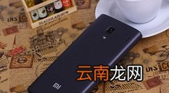 小米手机中打开红包提醒的操作步骤