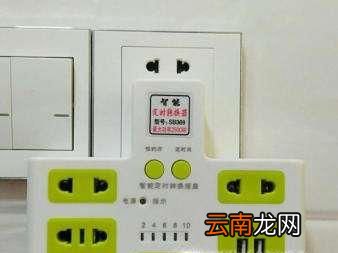 无线扩展器怎么设置