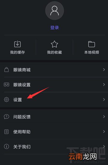 百度VR怎么设置手机屏幕大小?百度VR设置手机屏幕方法