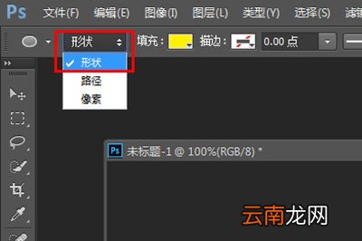 PhotoShop绘画出半圆具体方法介绍
